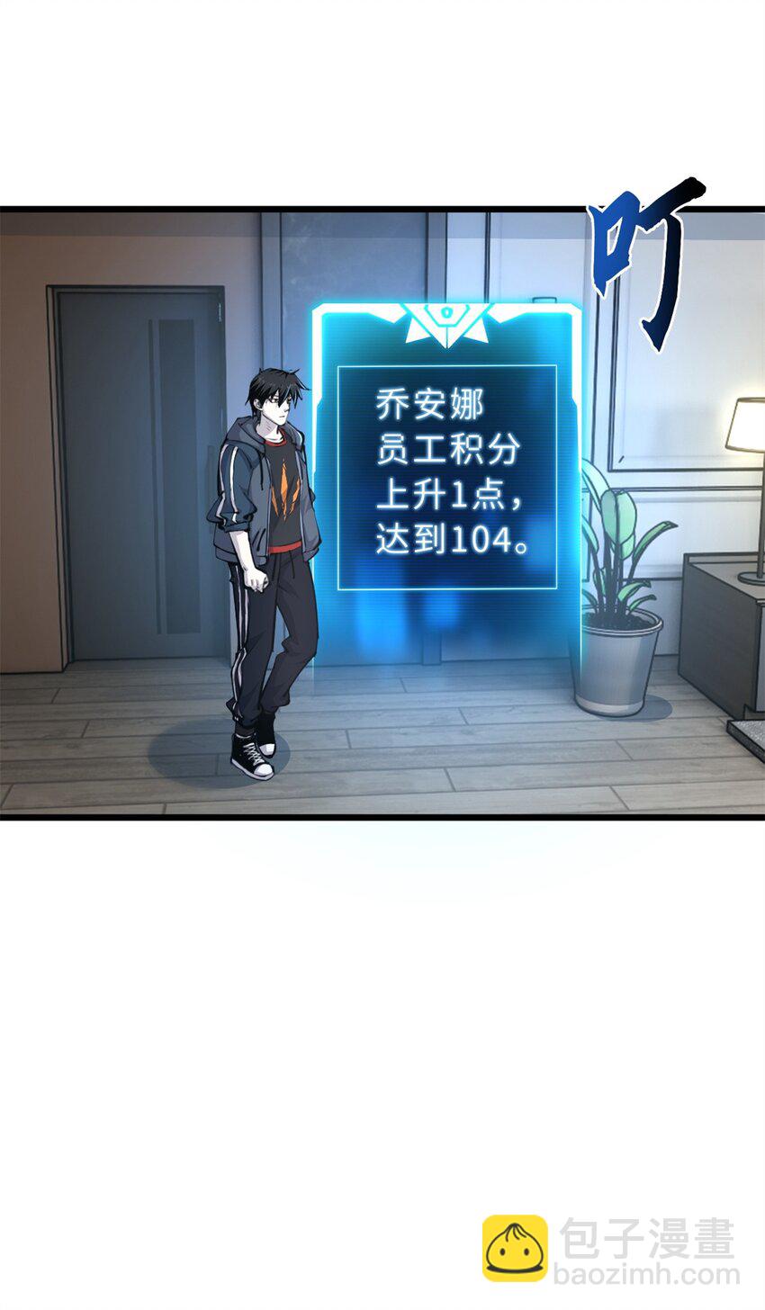 70 接下来的目标(1/2)-第71话