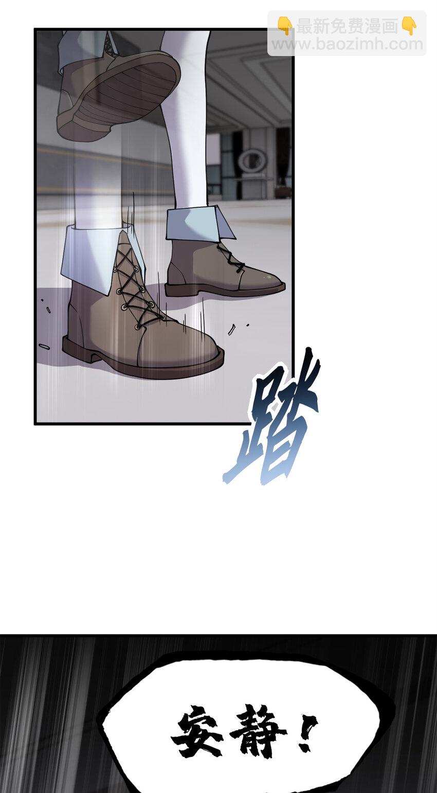 72 暗流涌动(1/2)-第73话