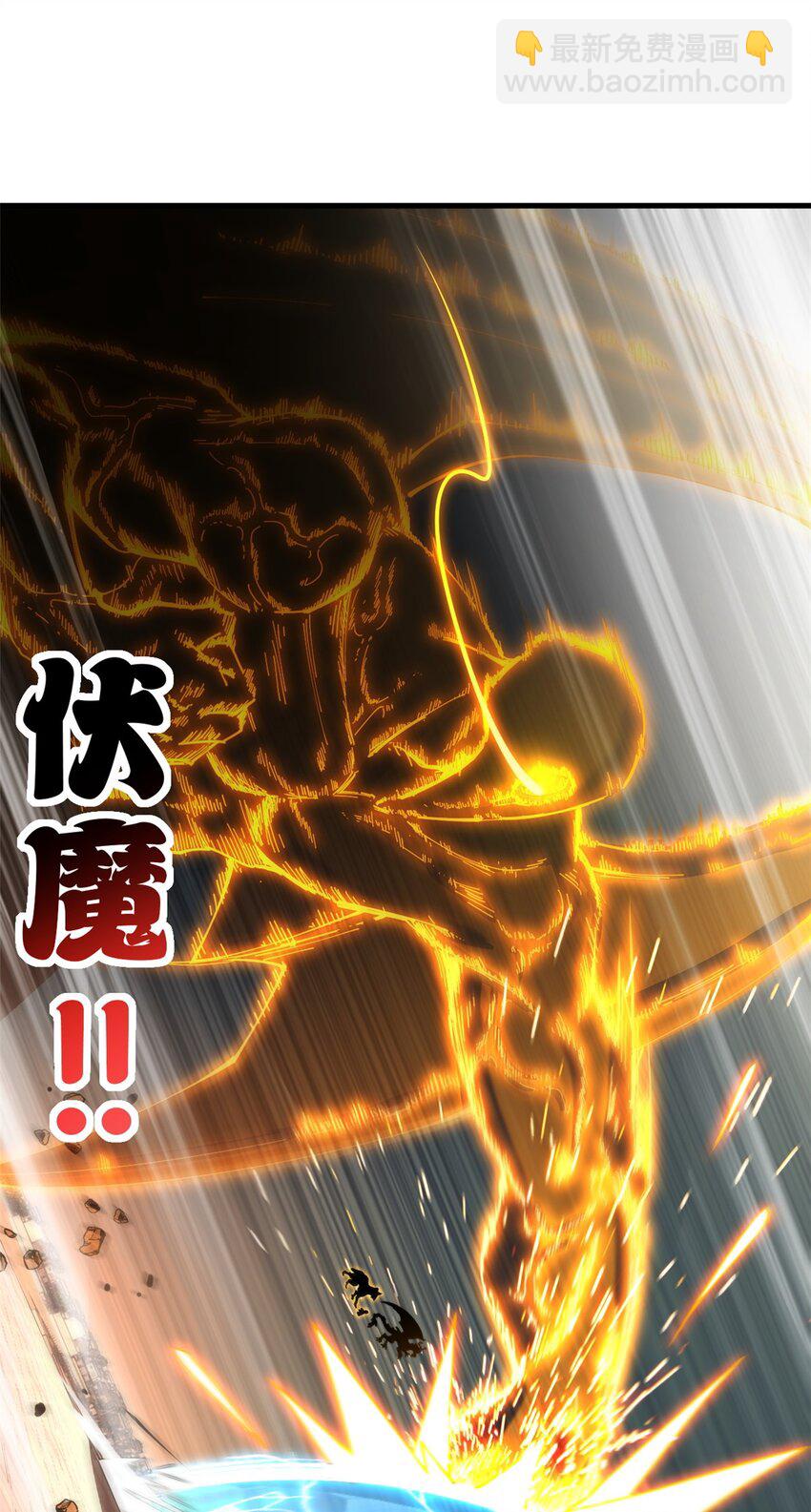 74 死到临头，还在嚣张？(1/2)-第75话