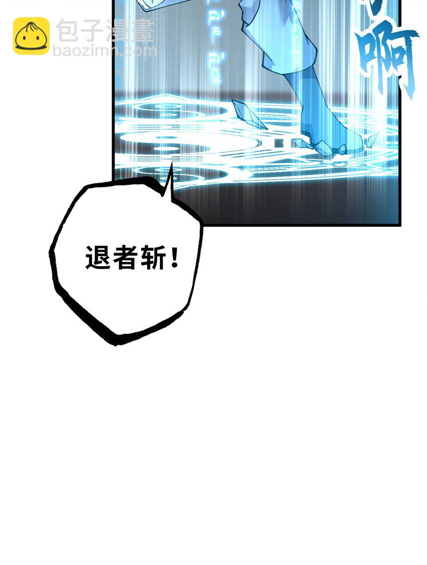 74 死到临头，还在嚣张？(1/2)-第75话