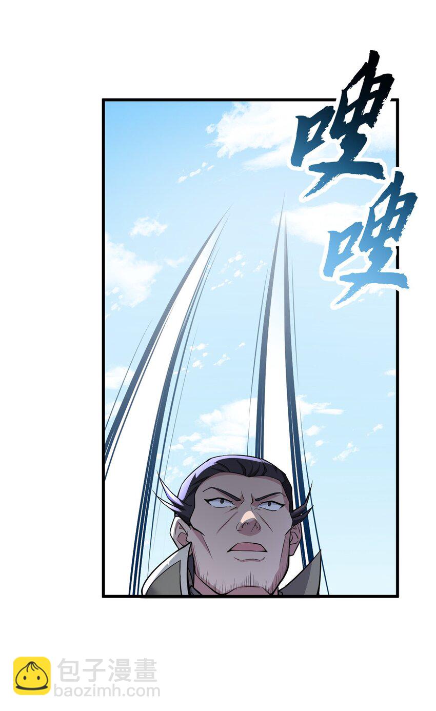 74 死到临头，还在嚣张？(1/2)-第75话