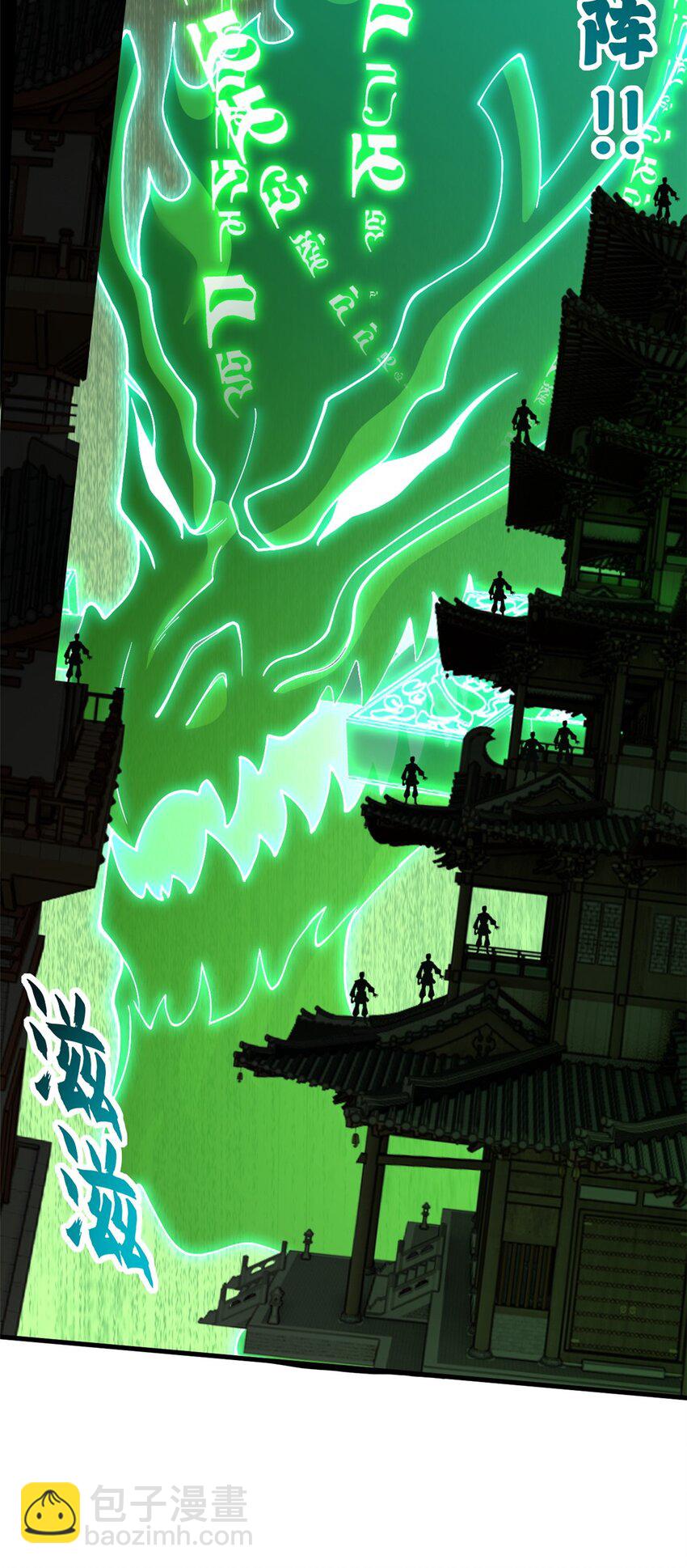 74 死到临头，还在嚣张？(1/2)-第75话