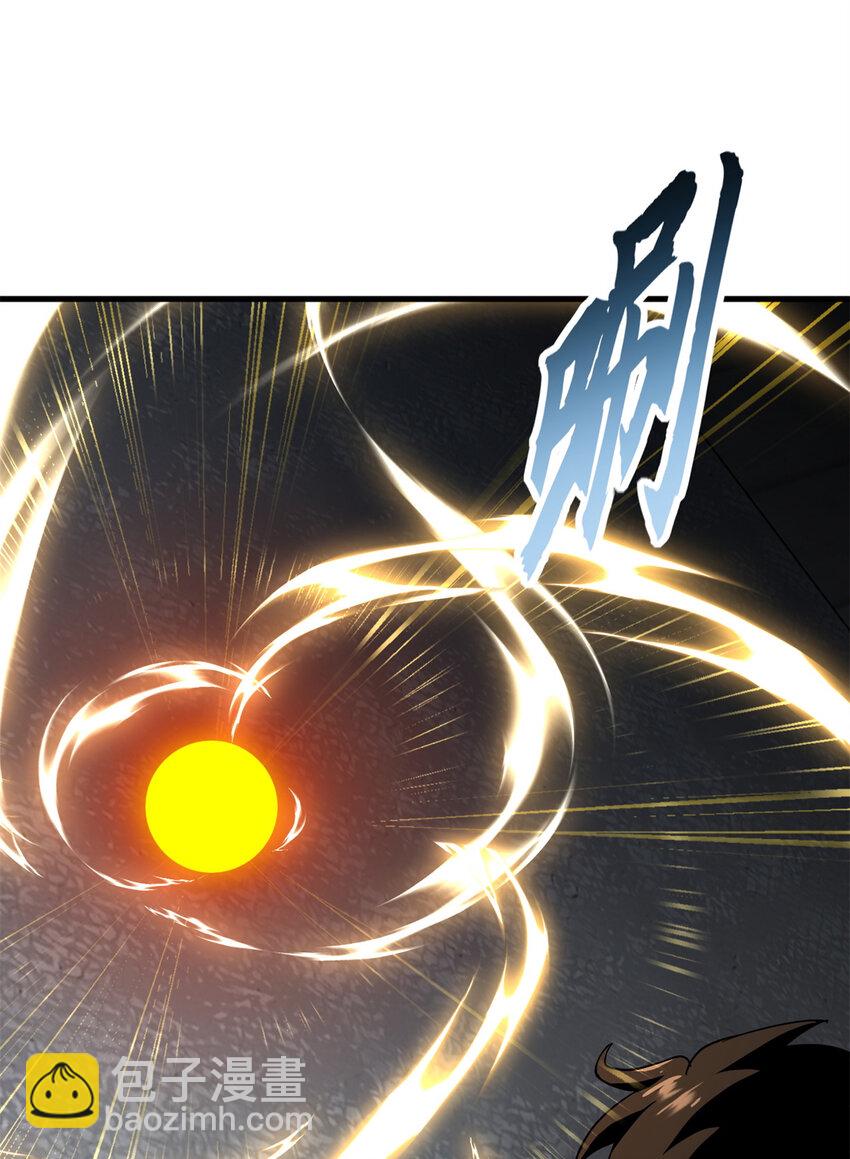 76 传奇级星宠技到手！(1/2)-第77话