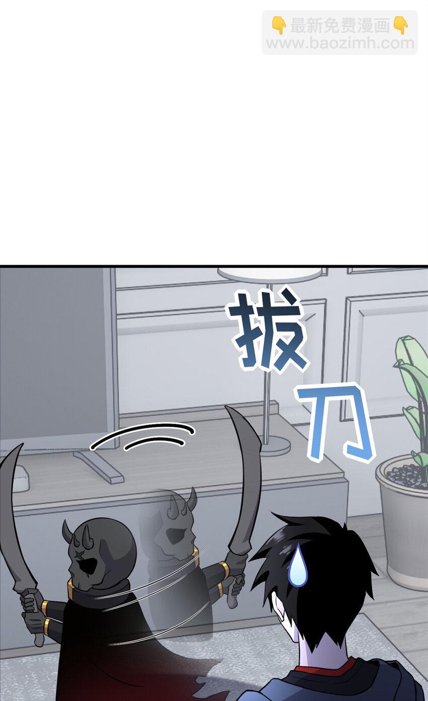76 传奇级星宠技到手！(1/2)-第77话