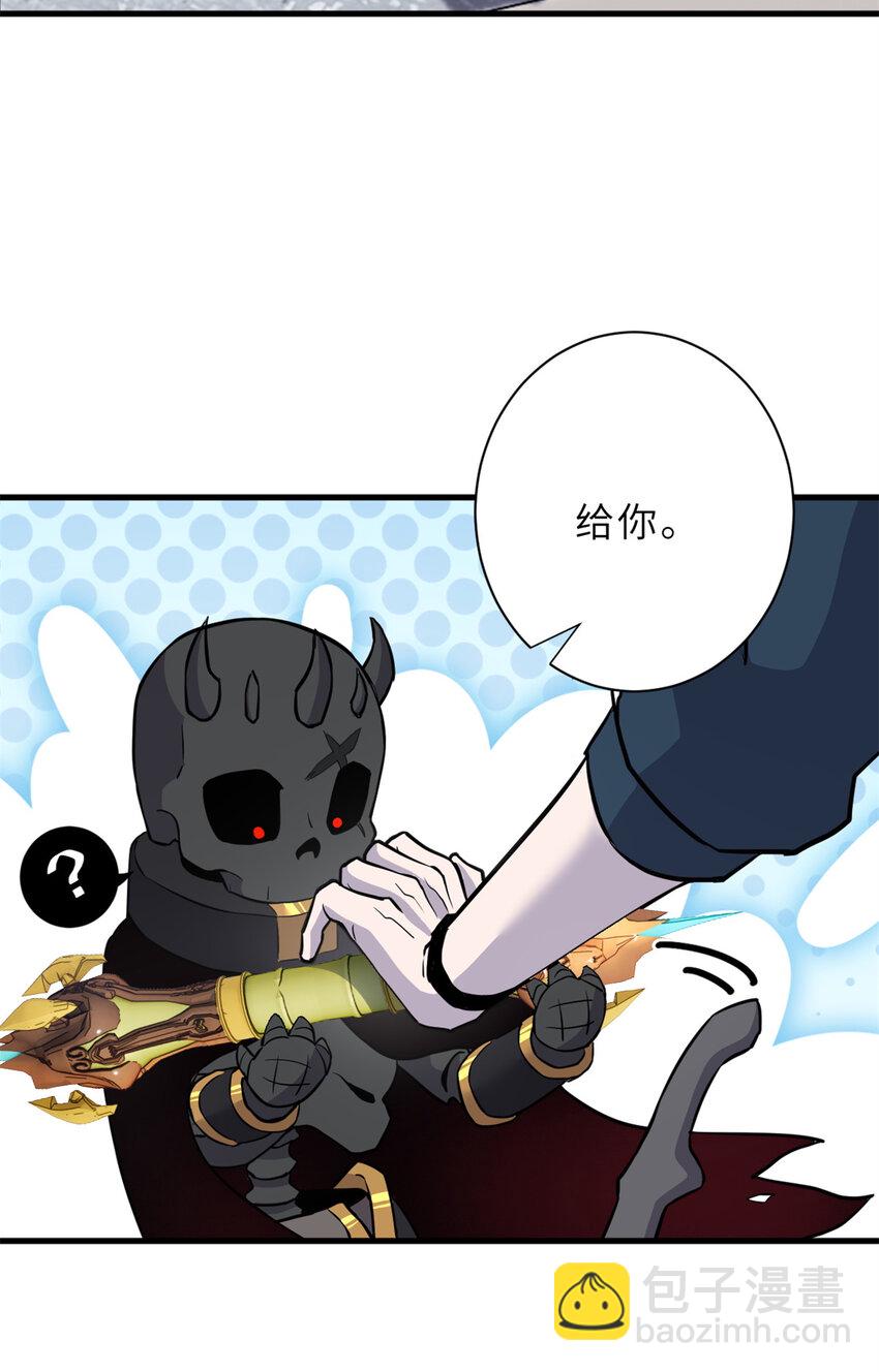 76 传奇级星宠技到手！(1/2)-第77话