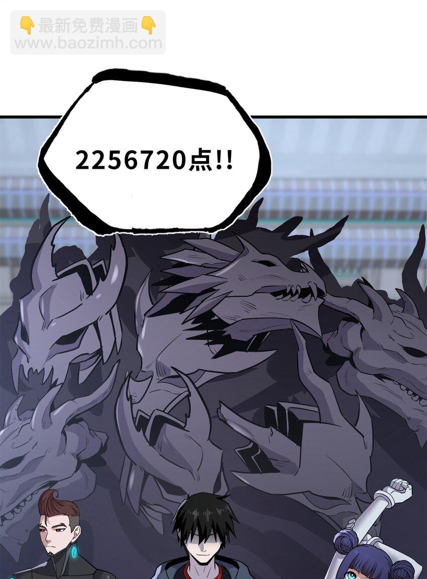 78 开赛前夕-第79话