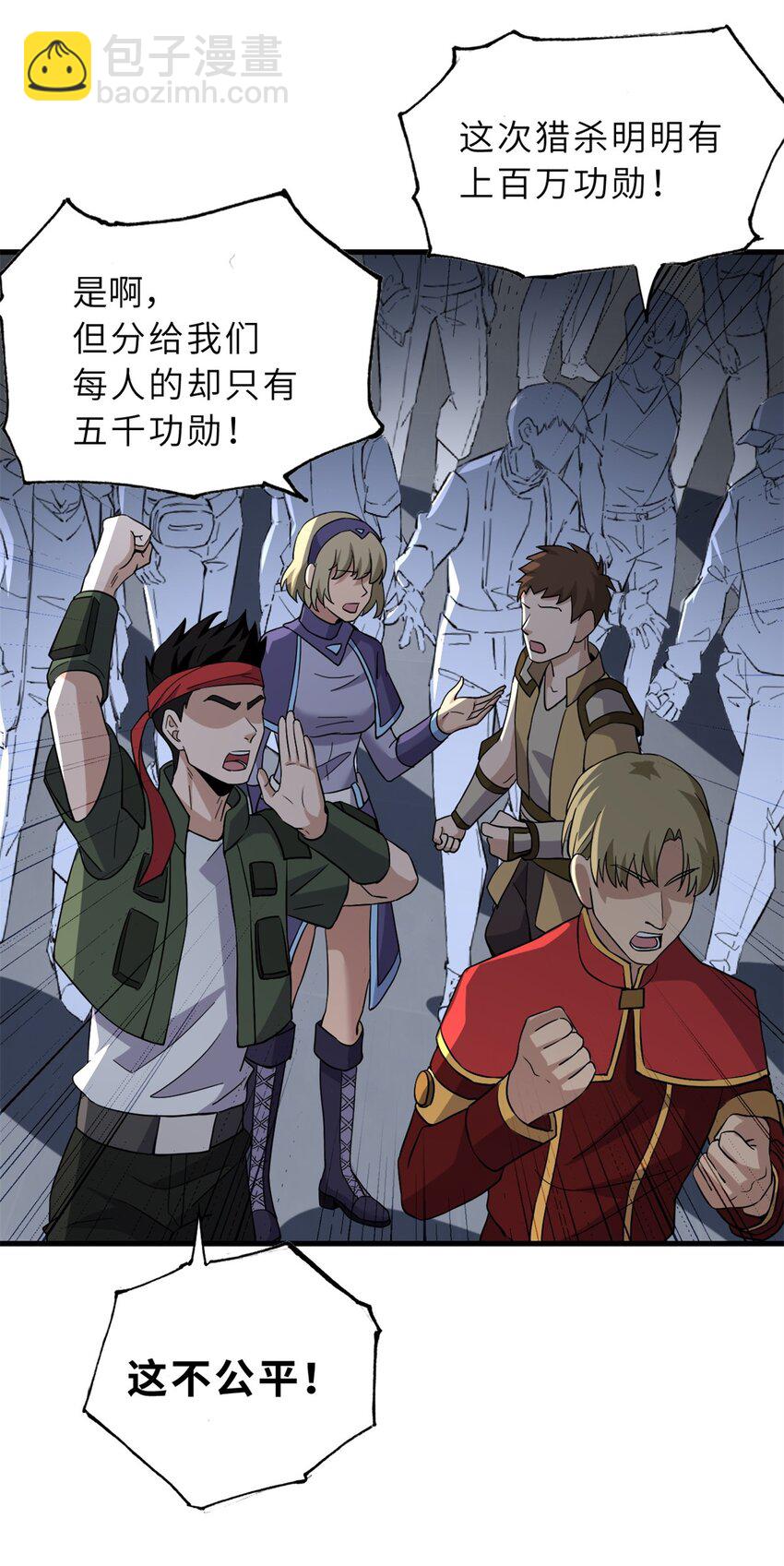 78 开赛前夕-第79话