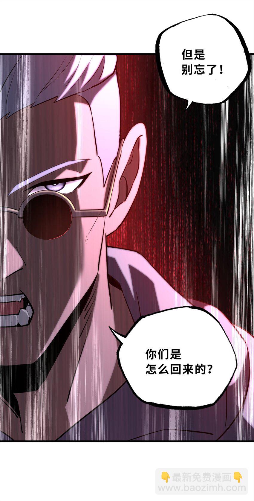 78 开赛前夕-第79话