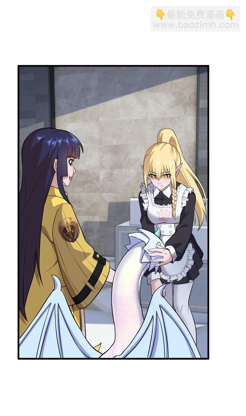 78 开赛前夕-第79话