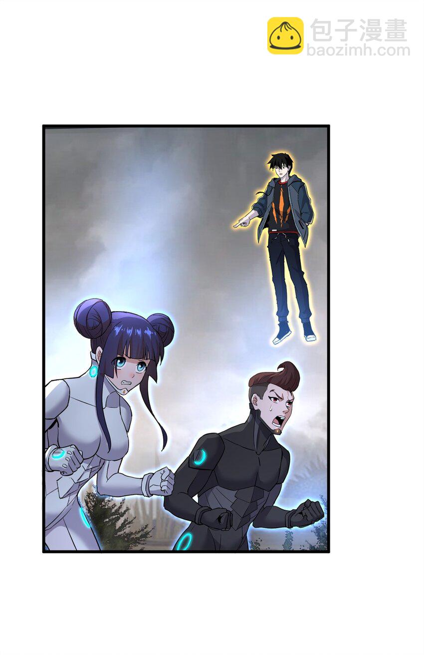 78 开赛前夕-第79话