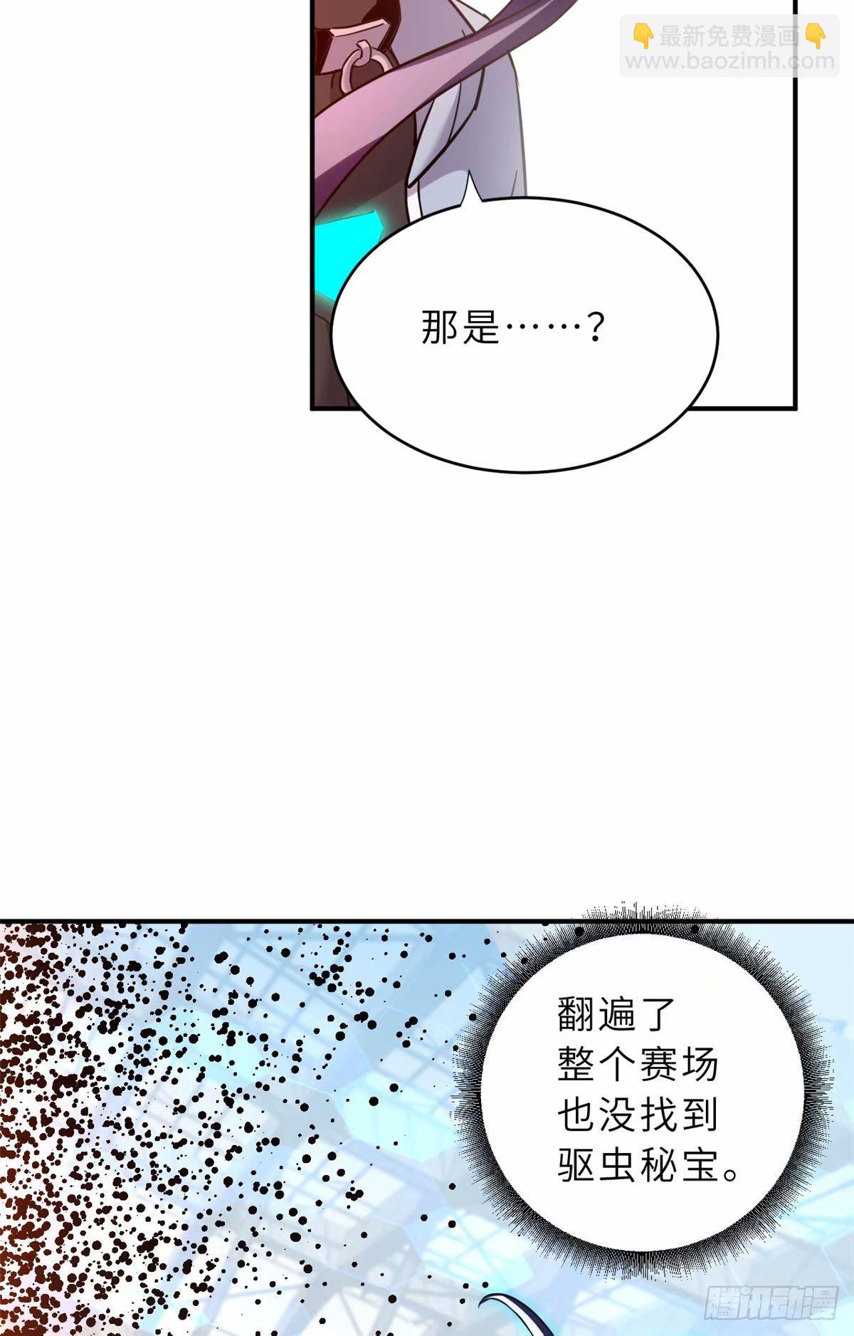 80 以杀止杀(1/2)-第81话