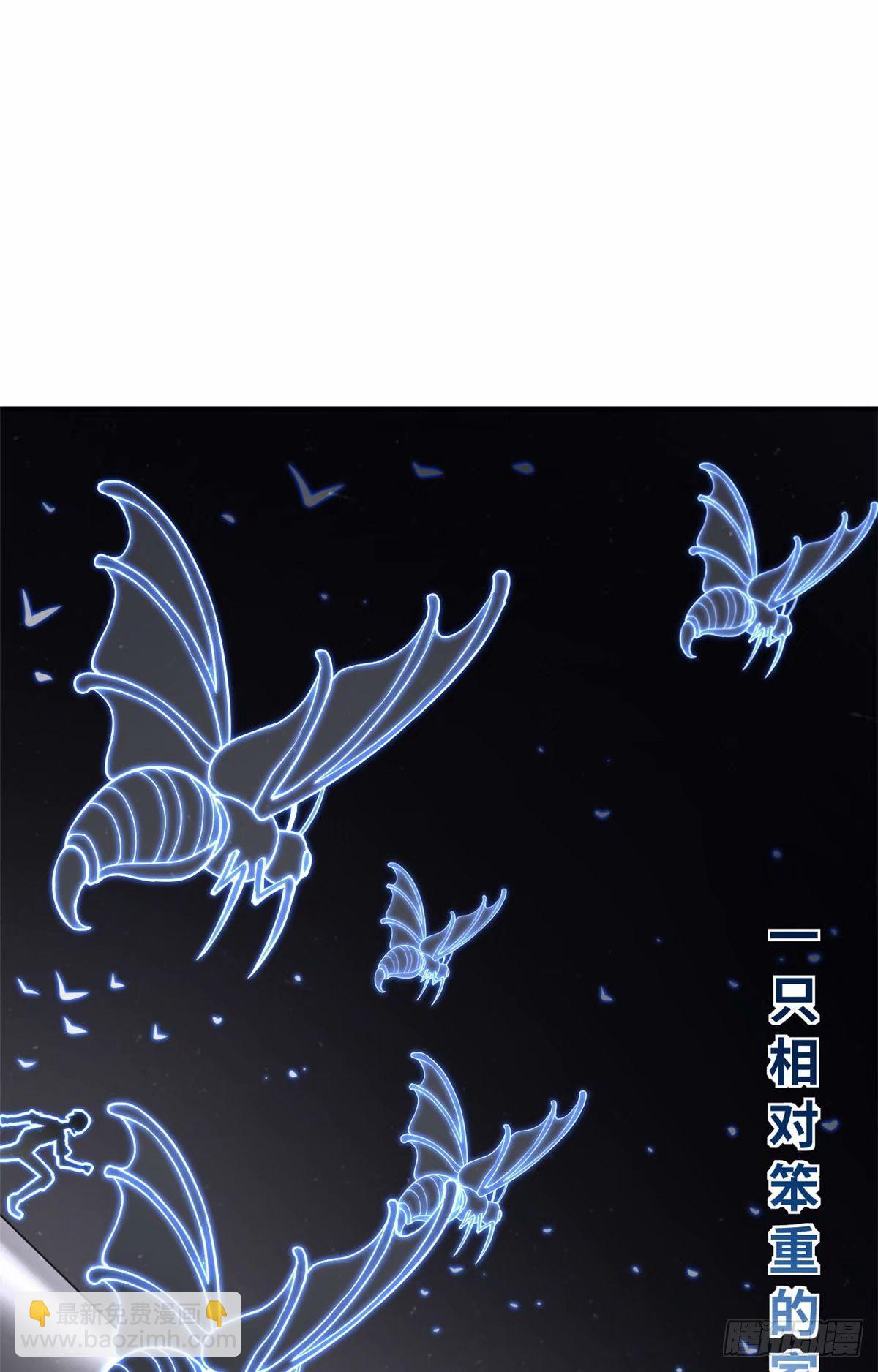 80 以杀止杀(1/2)-第81话