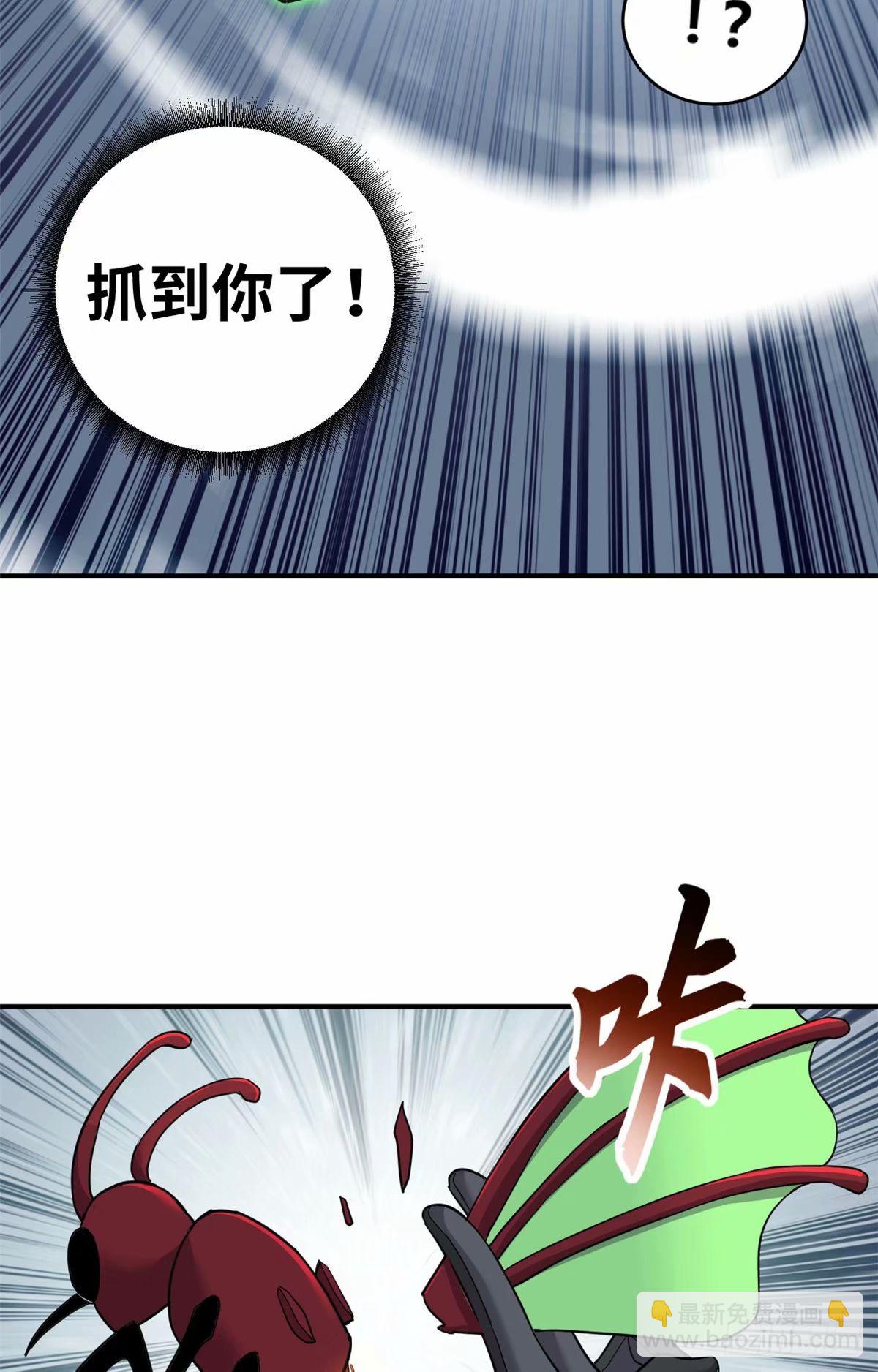80 以杀止杀(1/2)-第81话