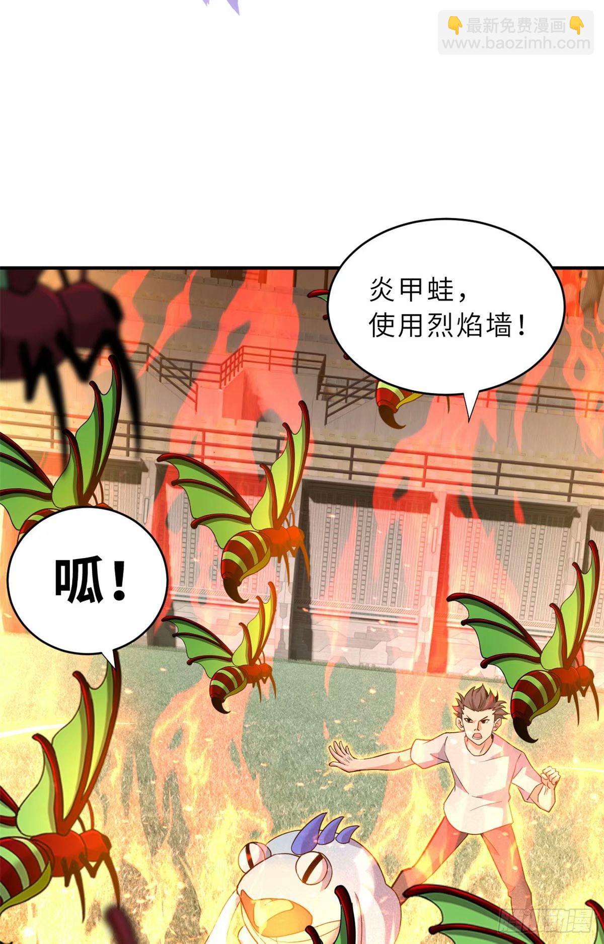80 以杀止杀(1/2)-第81话