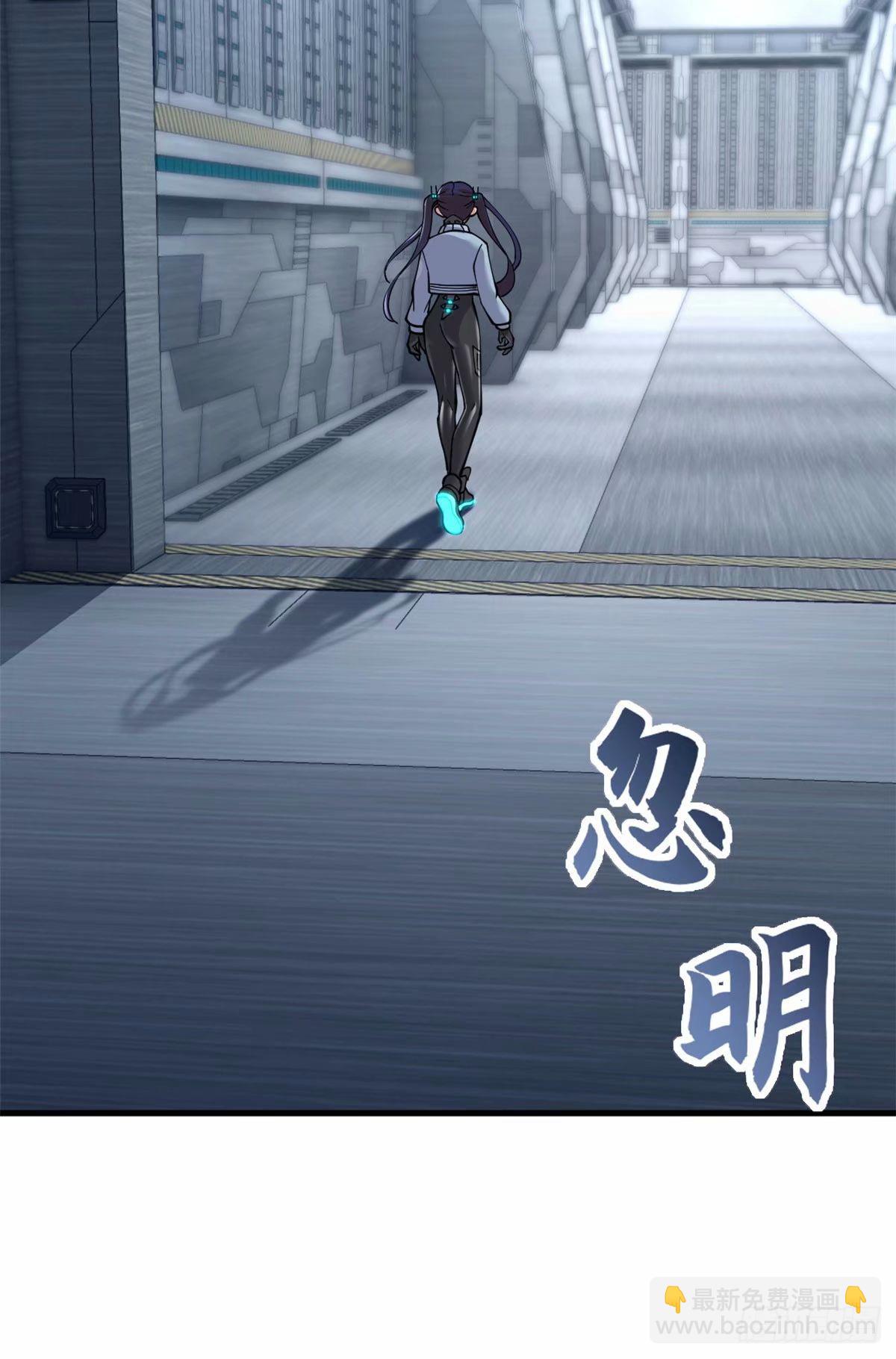 81 百斩碎星(1/2)-第83话