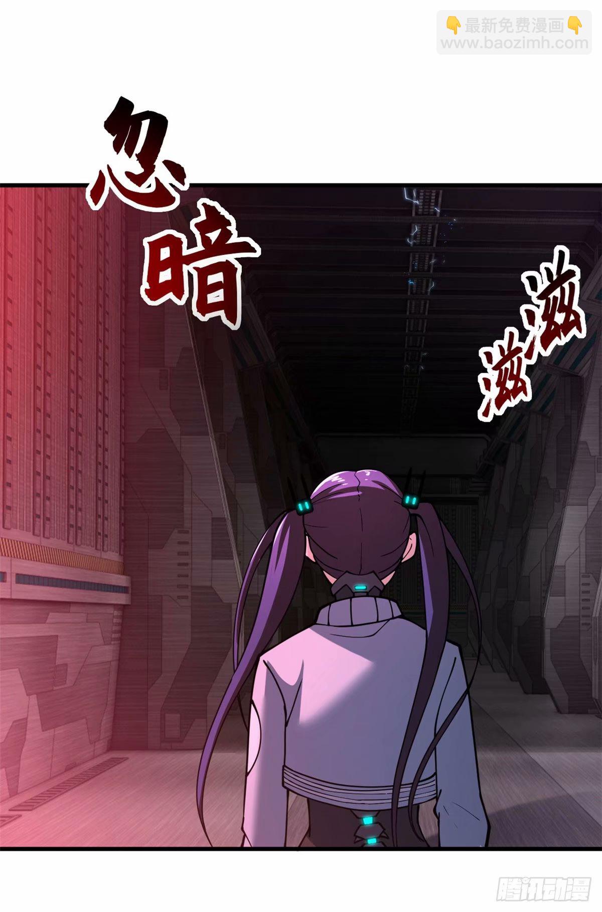 81 百斩碎星(1/2)-第83话