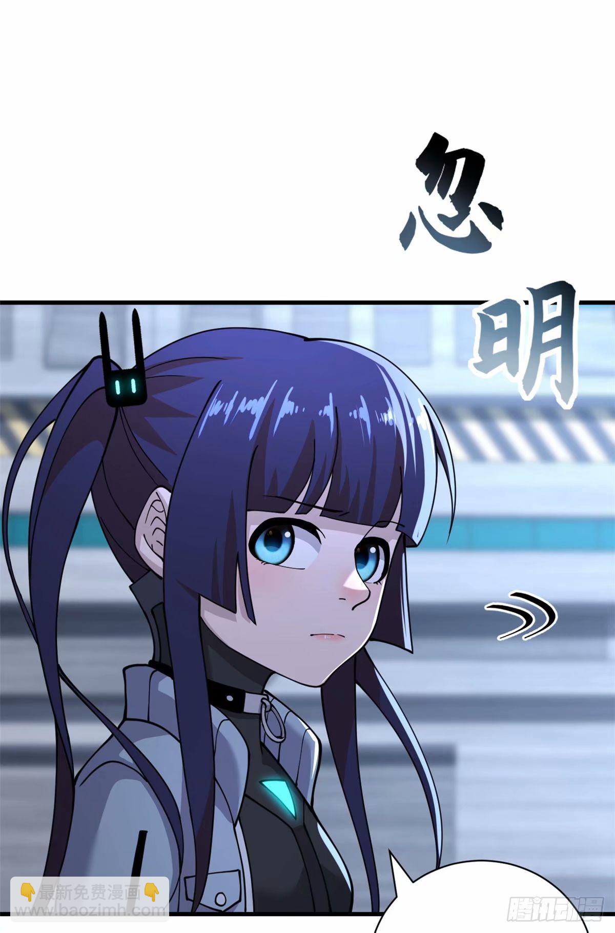 81 百斩碎星(1/2)-第83话