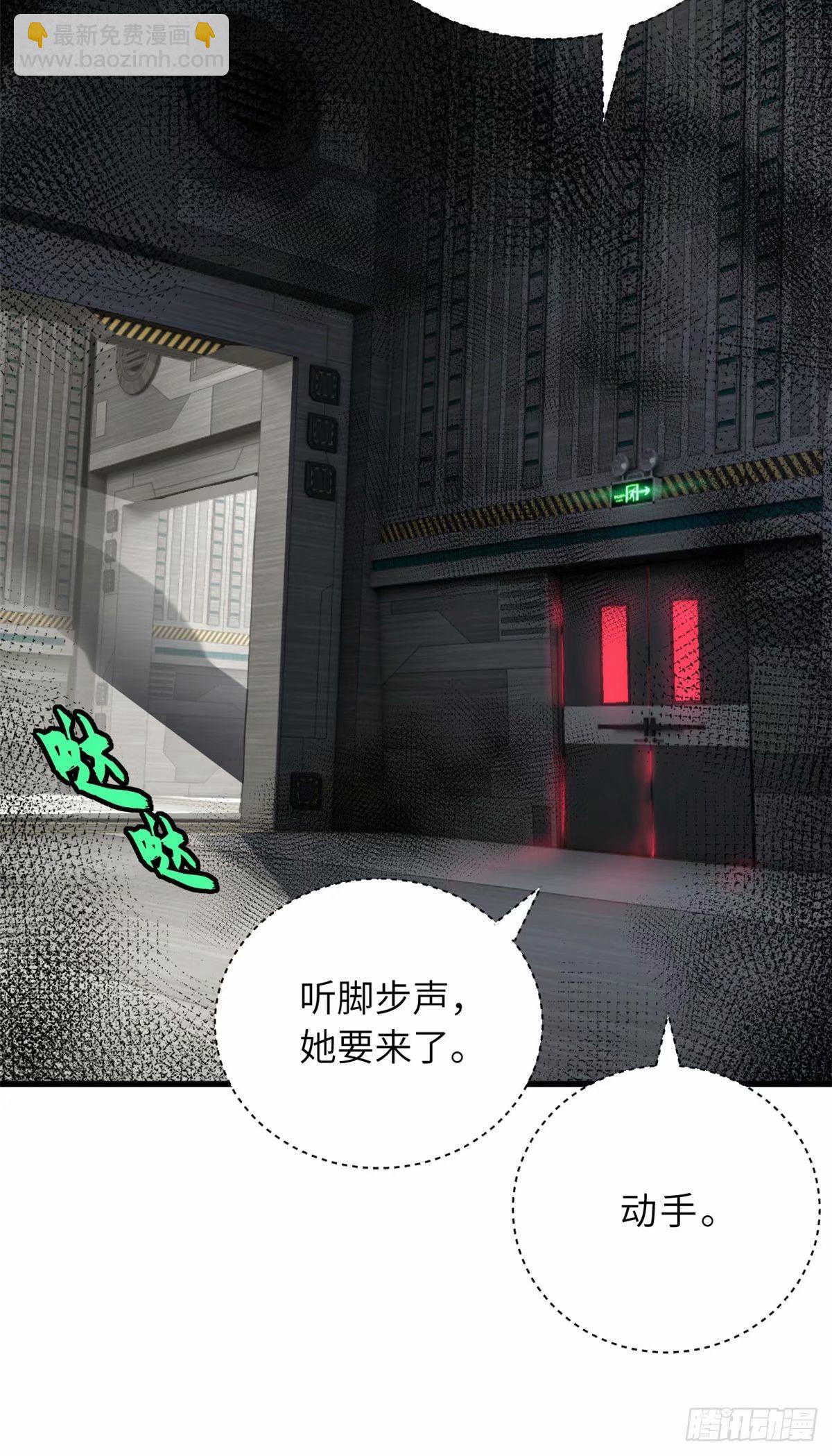 81 百斩碎星(1/2)-第83话