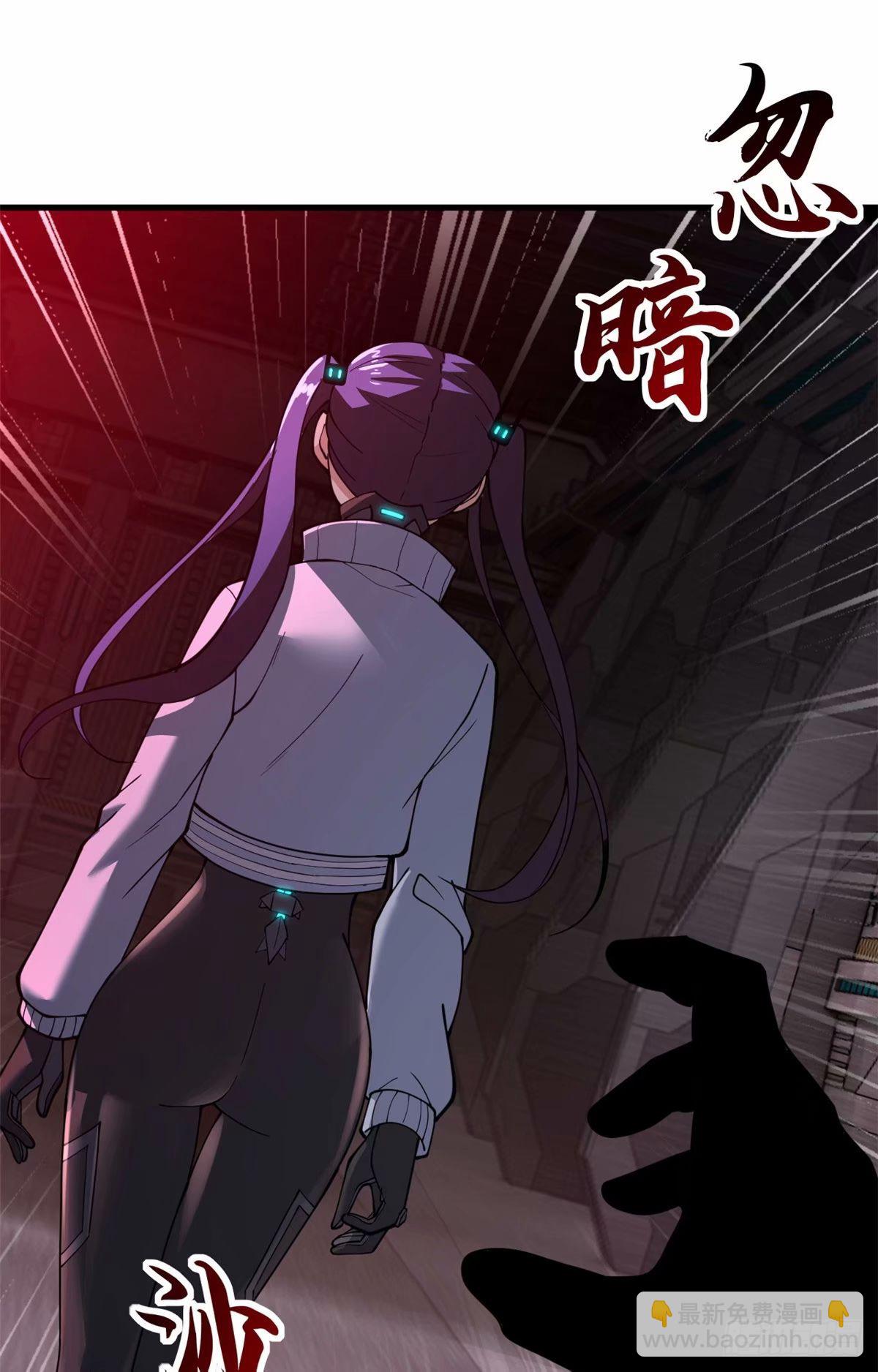 81 百斩碎星(1/2)-第83话