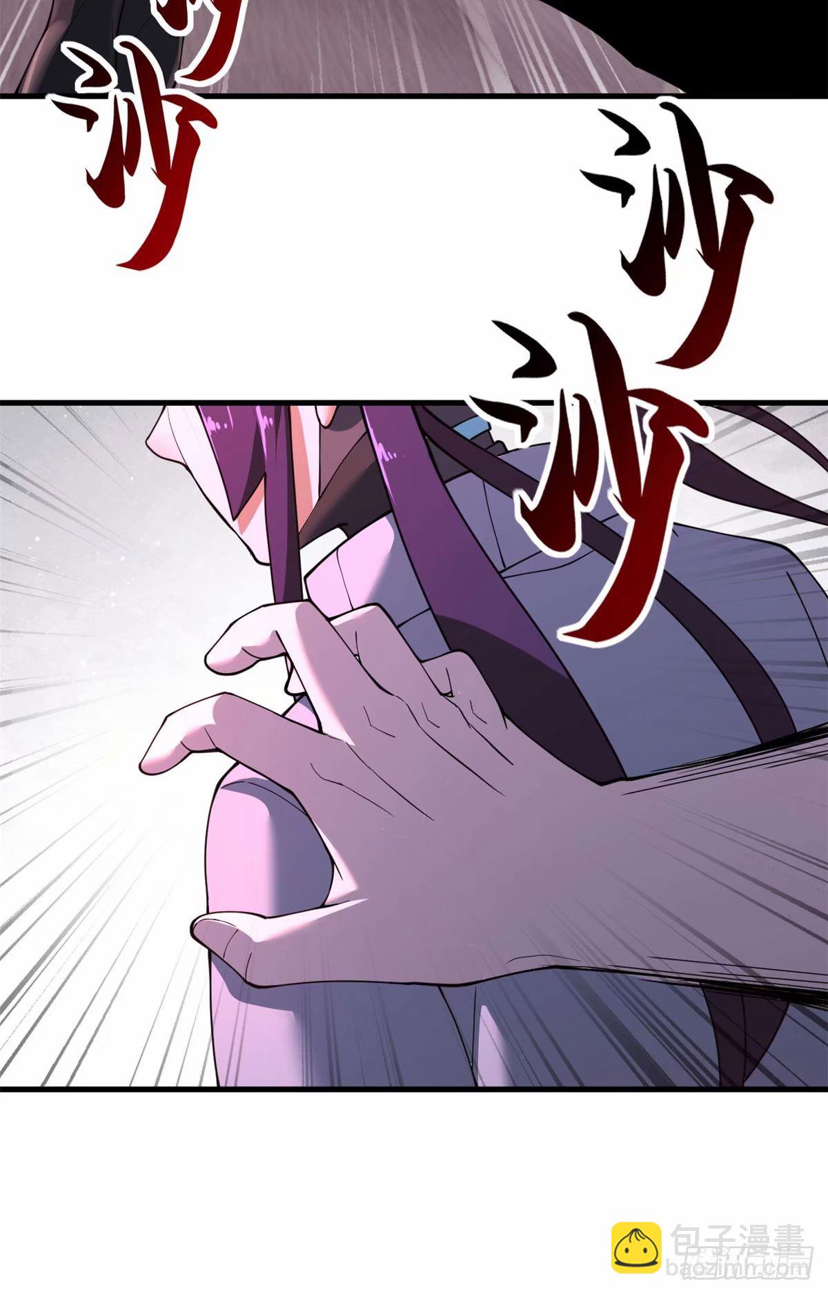 81 百斩碎星(1/2)-第83话