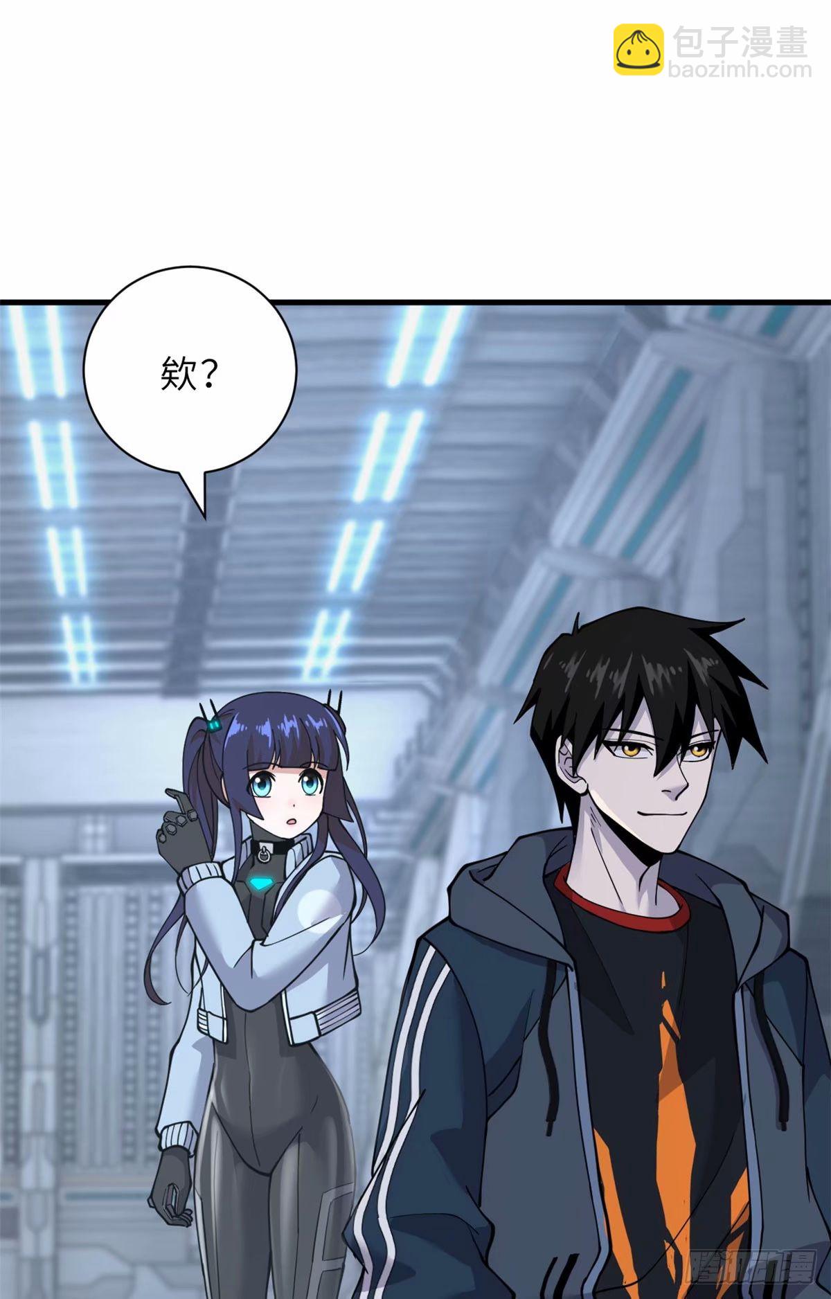 81 百斩碎星(1/2)-第83话