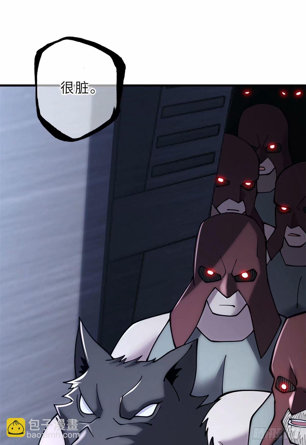 81 百斩碎星(1/2)-第83话