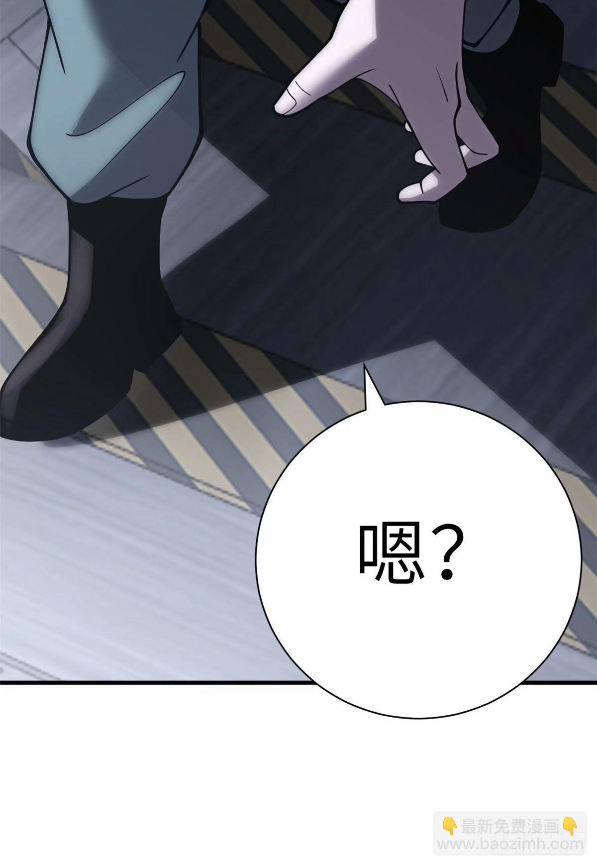 81 百斩碎星(1/2)-第83话