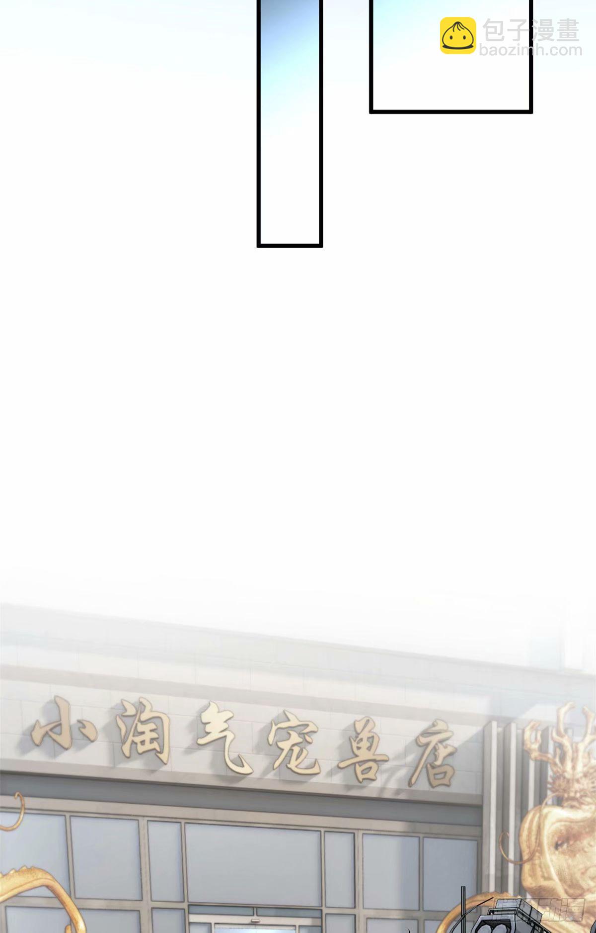 81 百斩碎星(1/2)-第83话