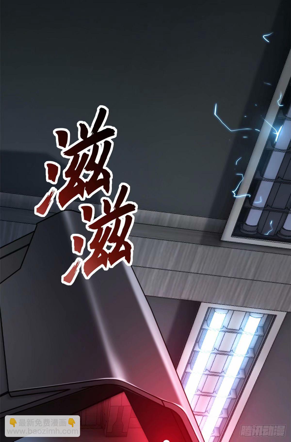81 百斩碎星(1/2)-第83话