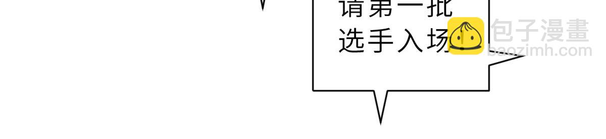 83 五人混战擂台赛（上）(1/3)-第85话
