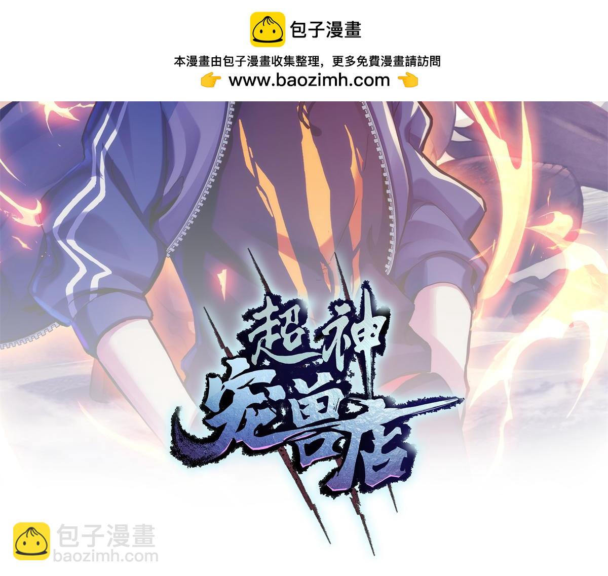 83 五人混战擂台赛（上）(1/3)-第85话
