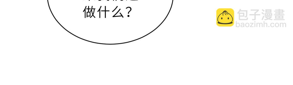 83 五人混战擂台赛（上）(1/3)-第85话