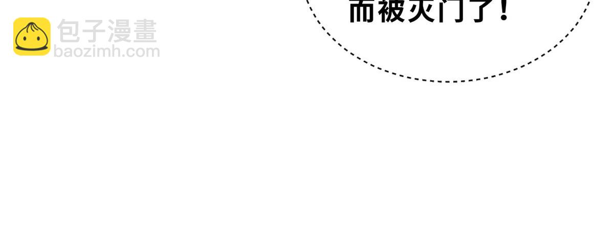 83 五人混战擂台赛（上）(1/3)-第85话