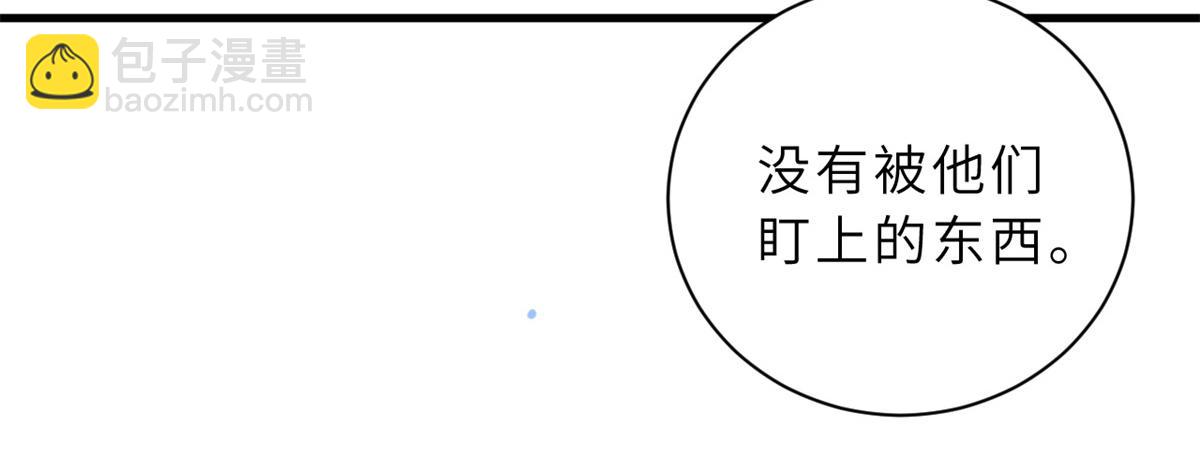 83 五人混战擂台赛（上）(1/3)-第85话
