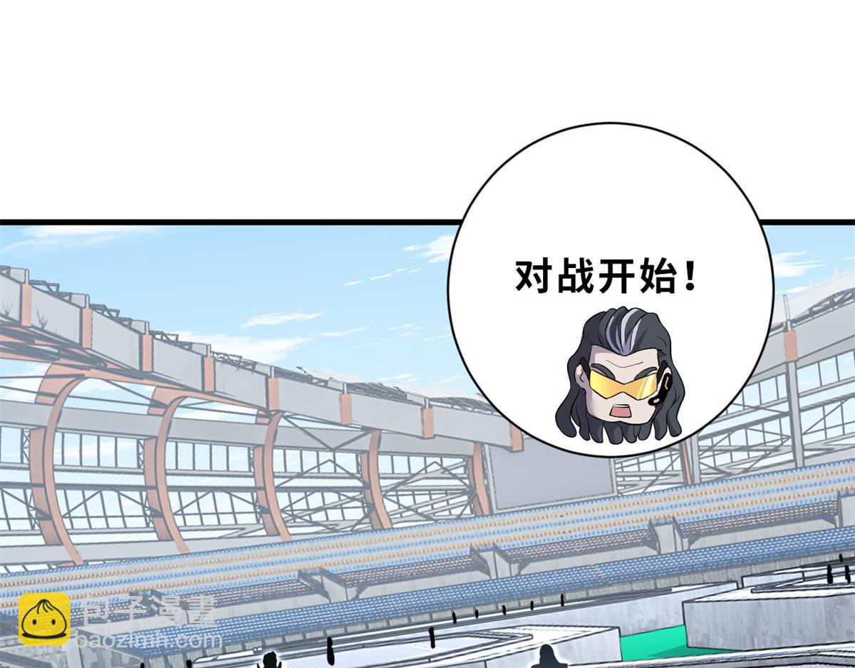 83 五人混战擂台赛（上）(1/3)-第85话