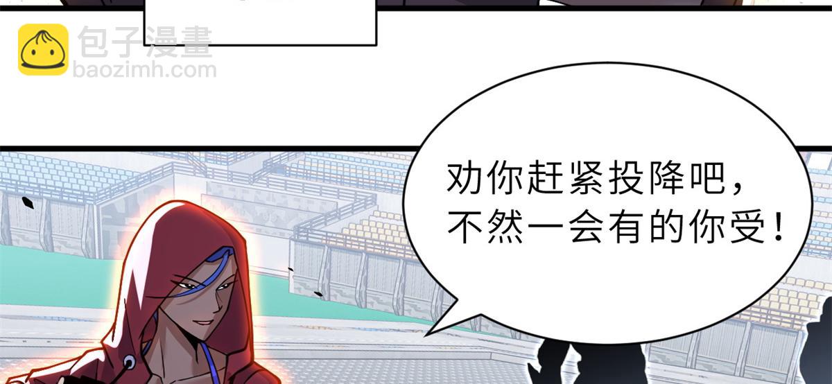 83 五人混战擂台赛（上）(1/3)-第85话