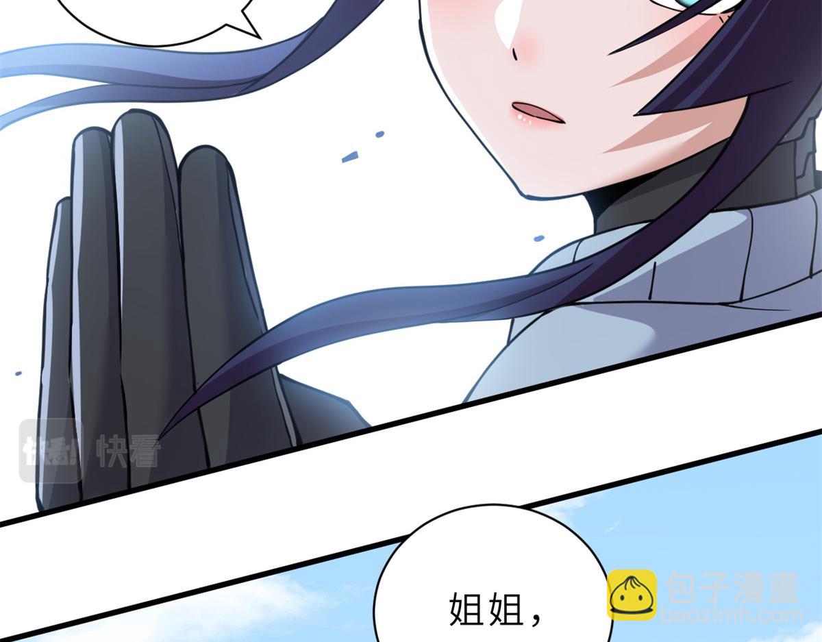 83 五人混战擂台赛（上）(1/3)-第85话