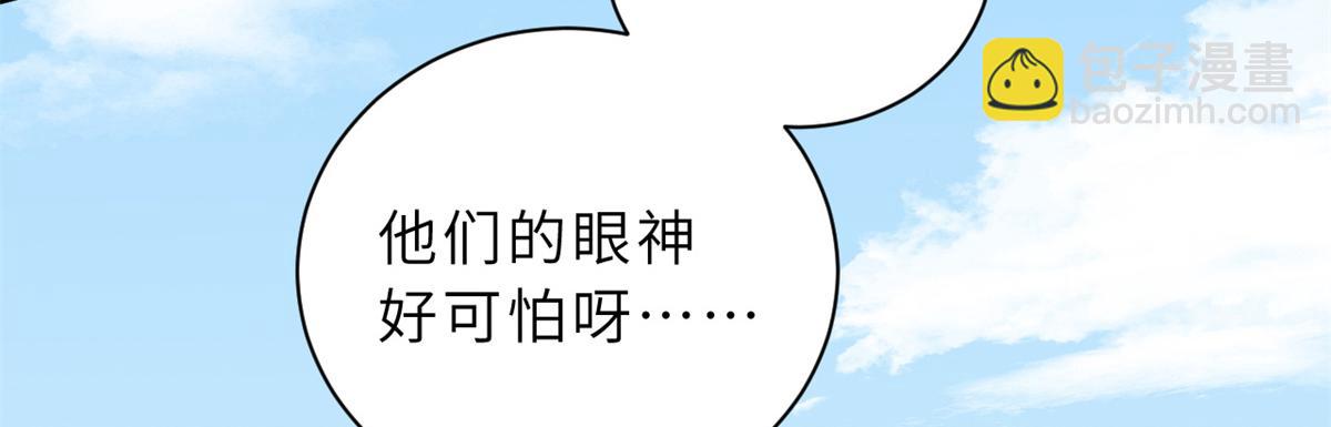 83 五人混战擂台赛（上）(1/3)-第85话