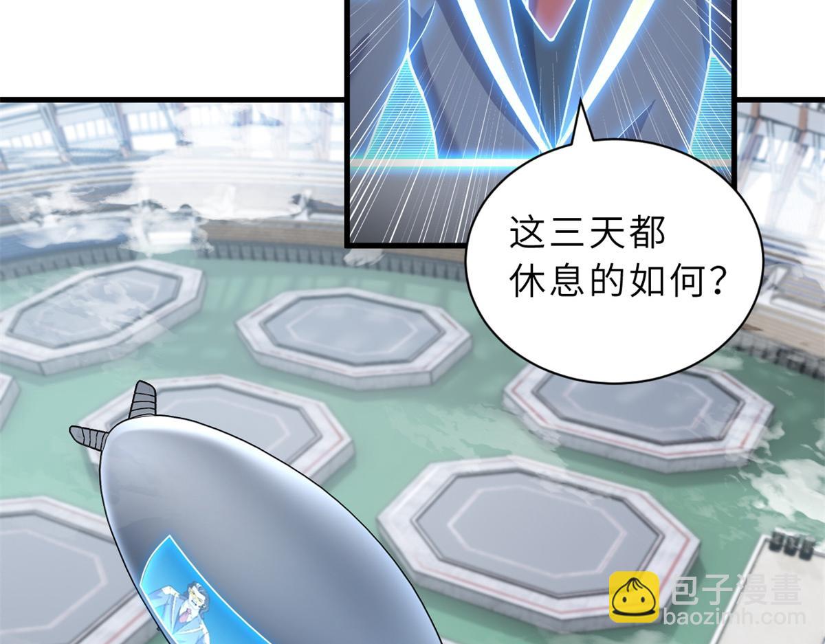 83 五人混战擂台赛（上）(1/3)-第85话