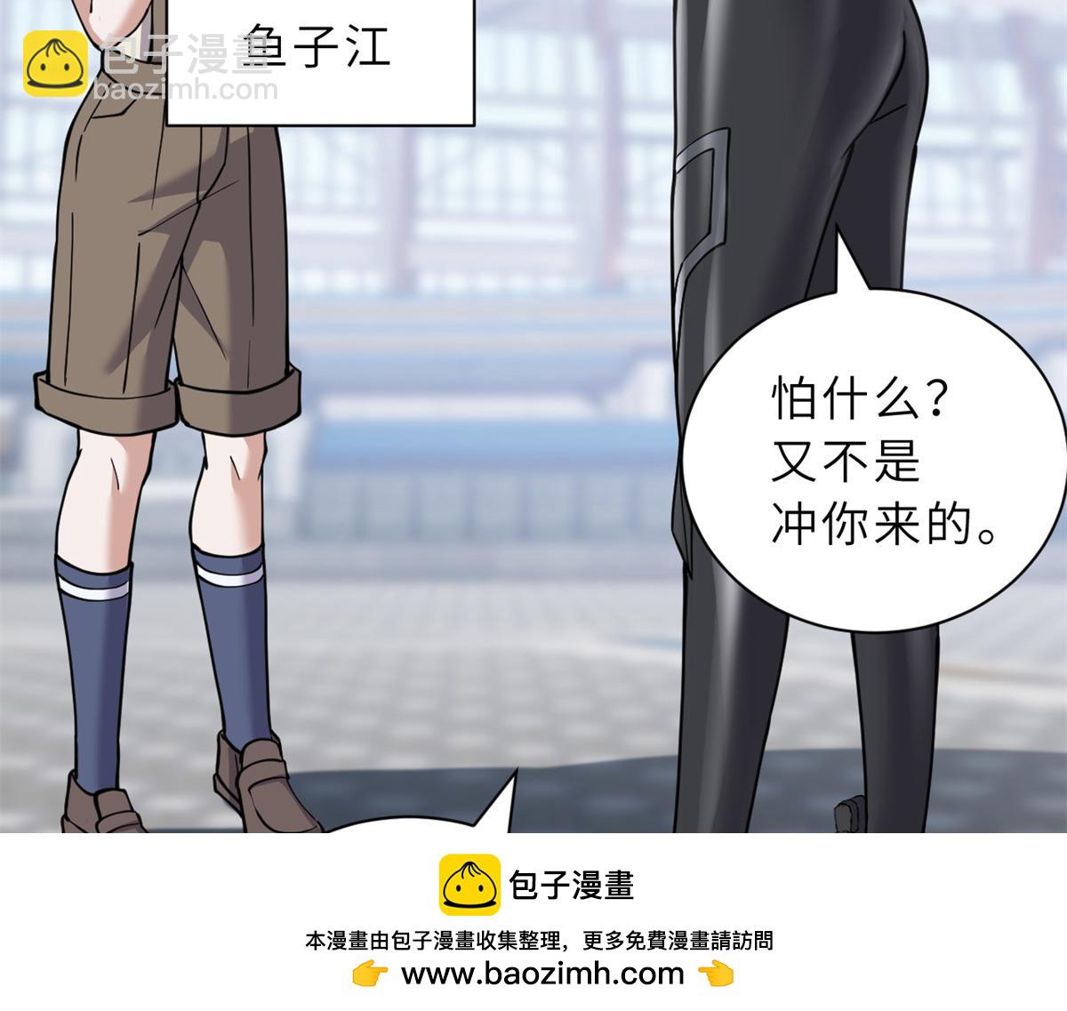 83 五人混战擂台赛（上）(1/3)-第85话