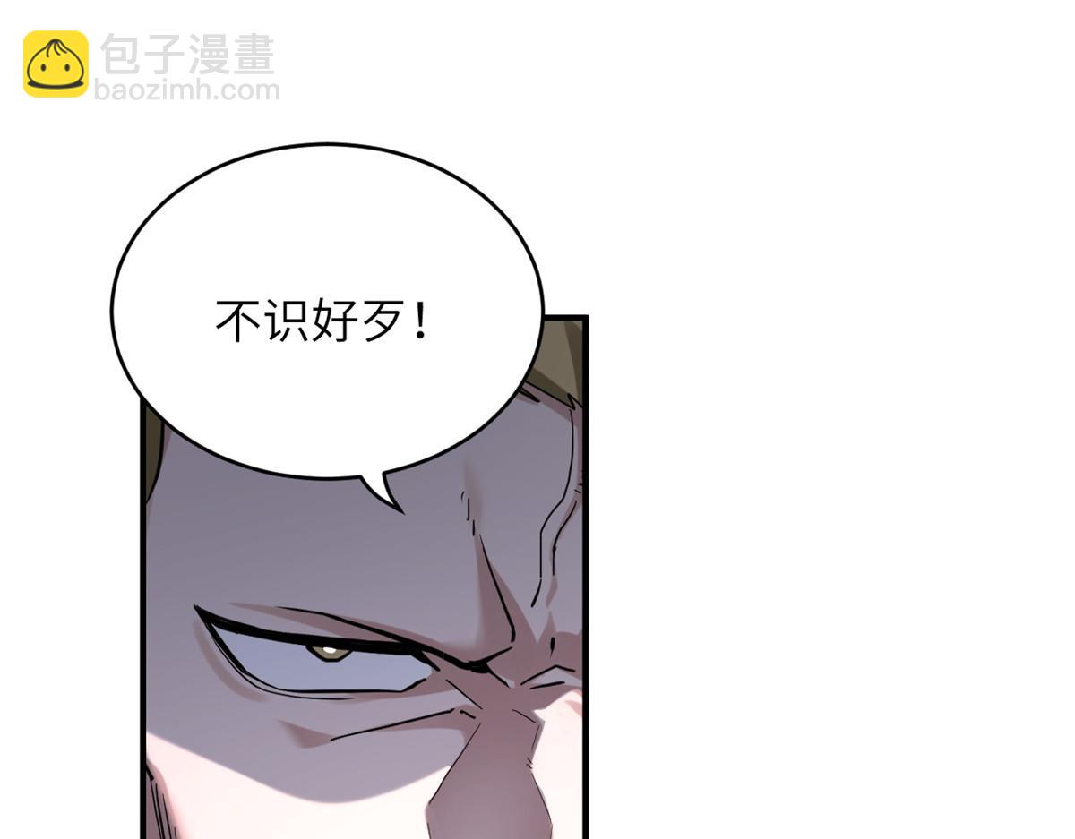 85 五人混战擂台赛（下）(1/4)-第87话