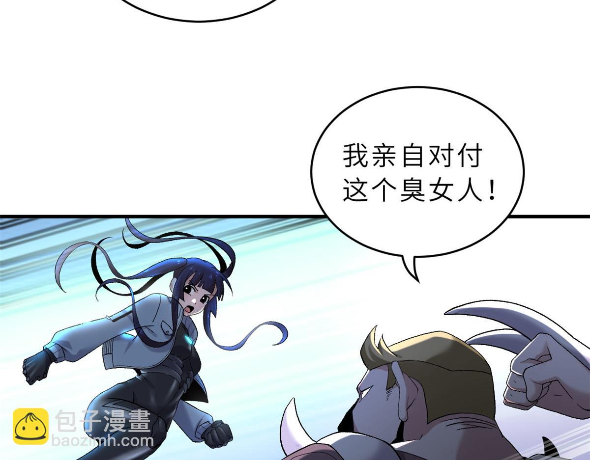 85 五人混战擂台赛（下）(1/4)-第87话