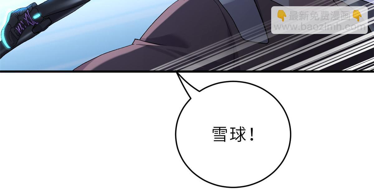 85 五人混战擂台赛（下）(1/4)-第87话