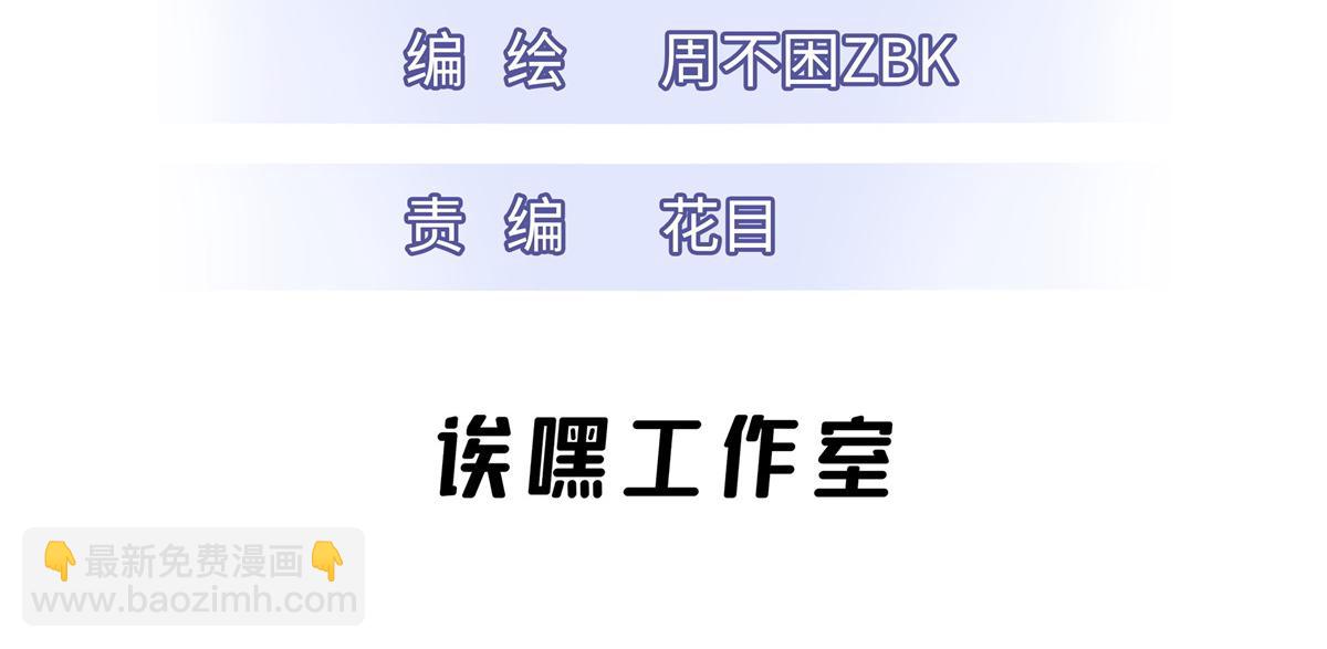 85 五人混战擂台赛（下）(1/4)-第87话