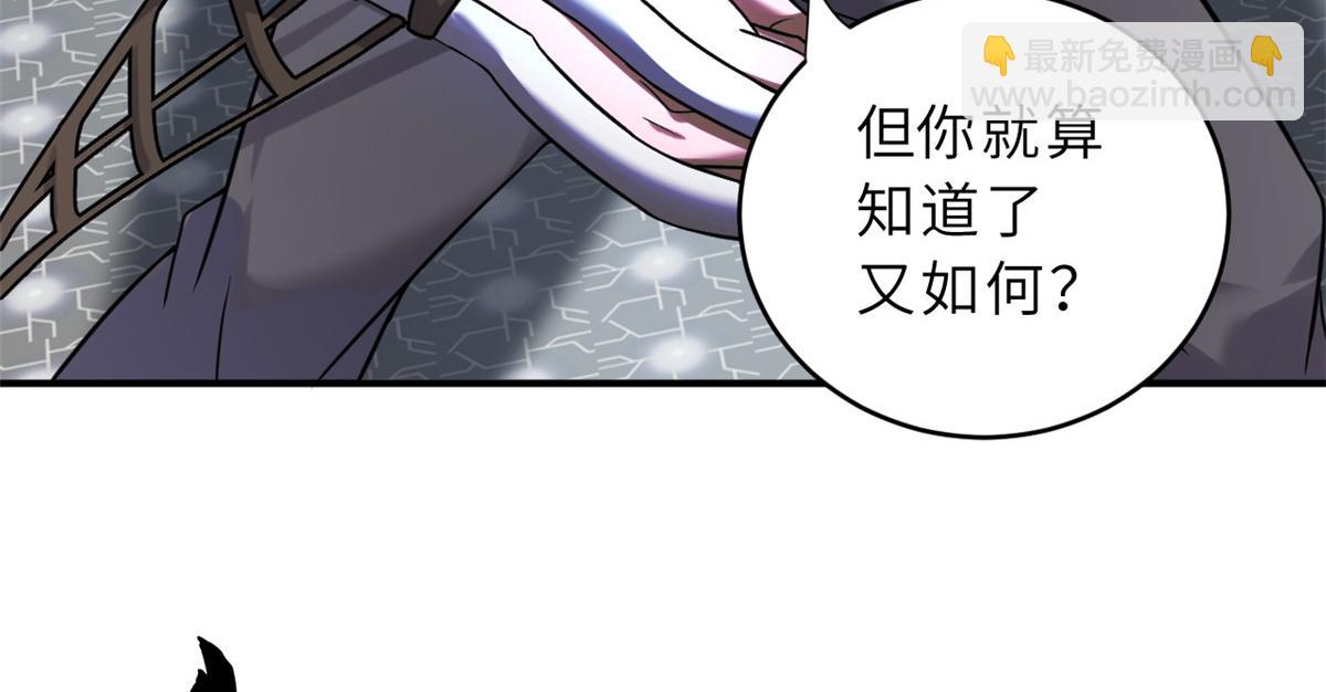 85 五人混战擂台赛（下）(1/4)-第87话