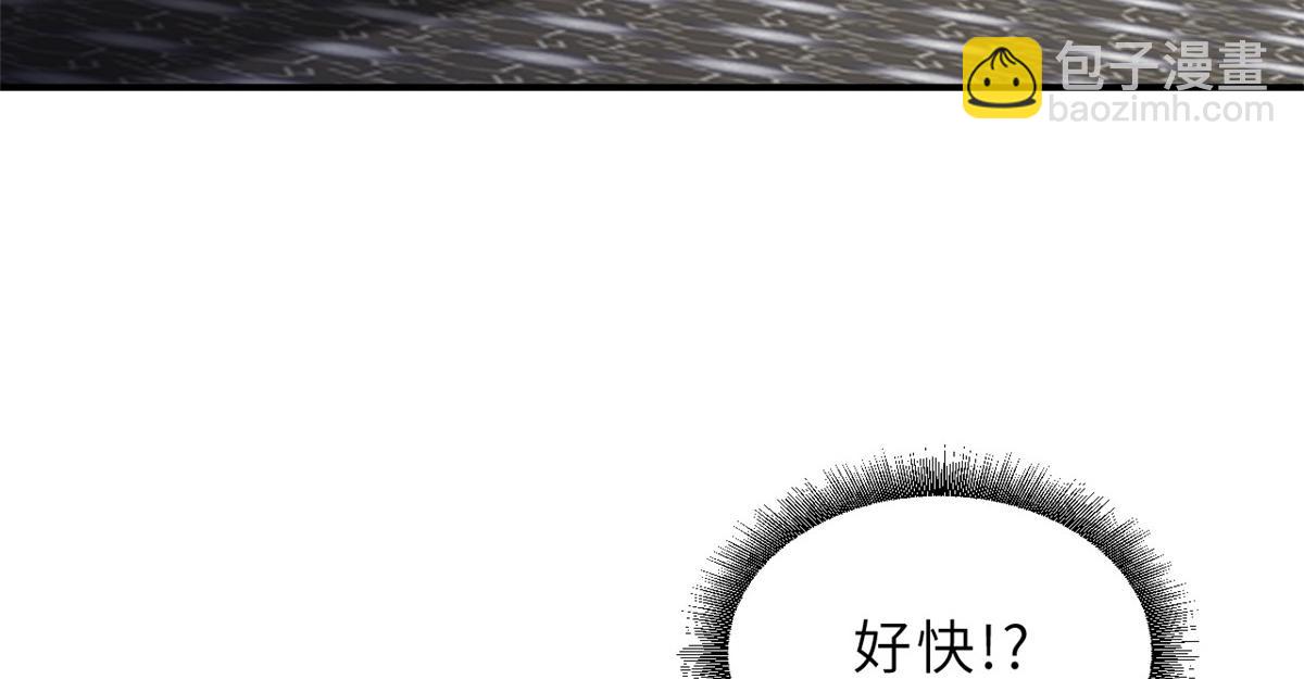 85 五人混战擂台赛（下）(1/4)-第87话