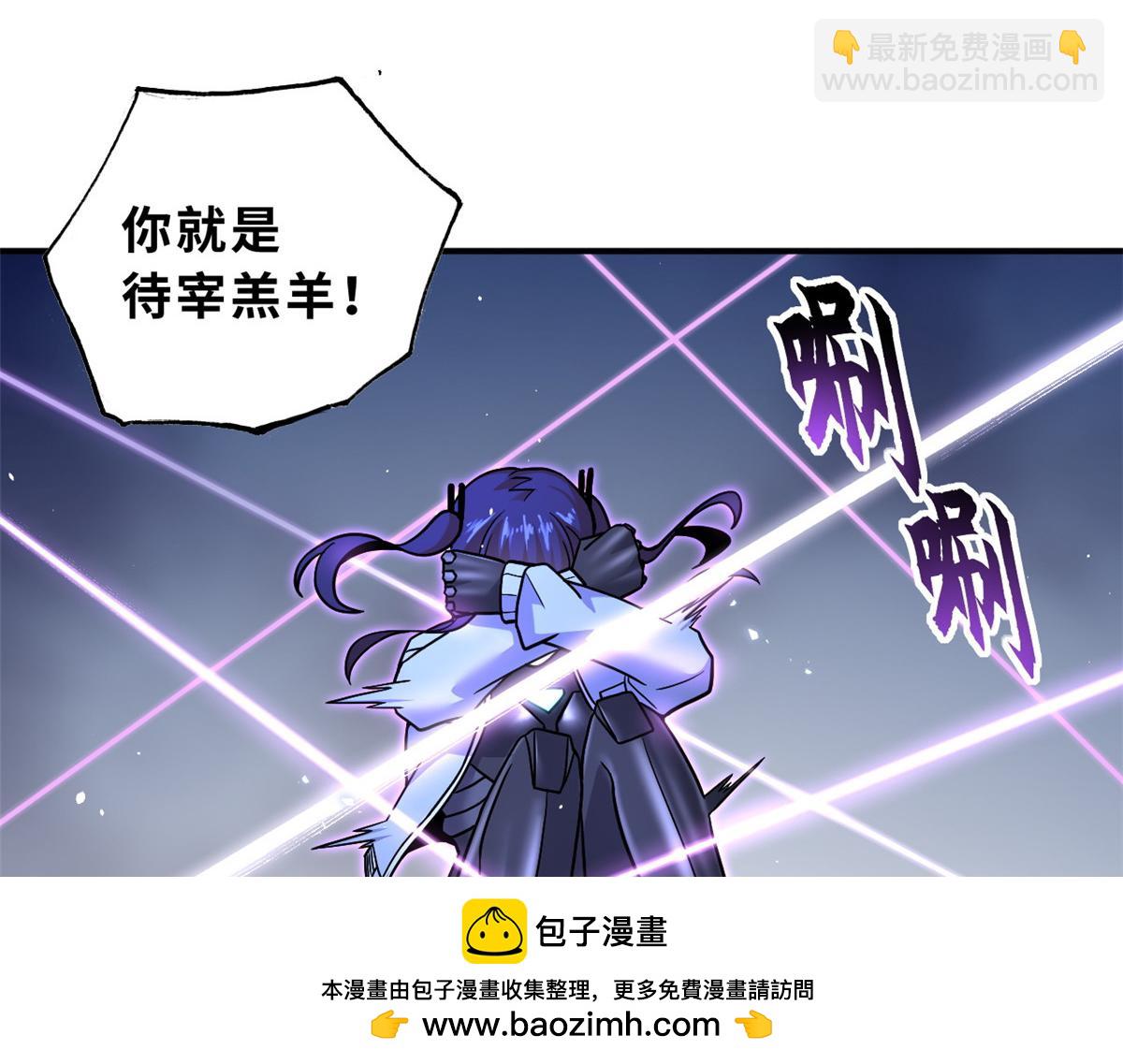 85 五人混战擂台赛（下）(1/4)-第87话