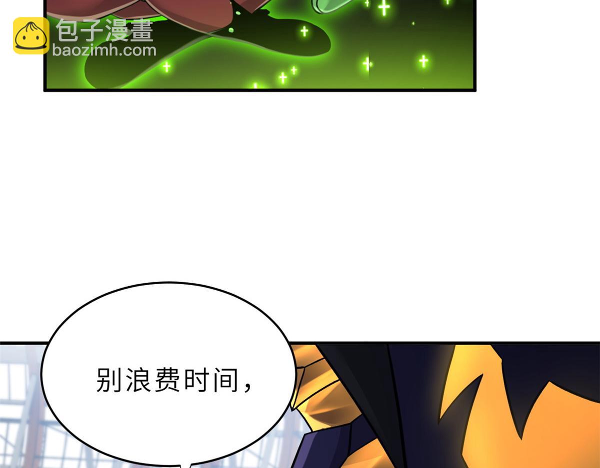 85 五人混战擂台赛（下）(1/4)-第87话