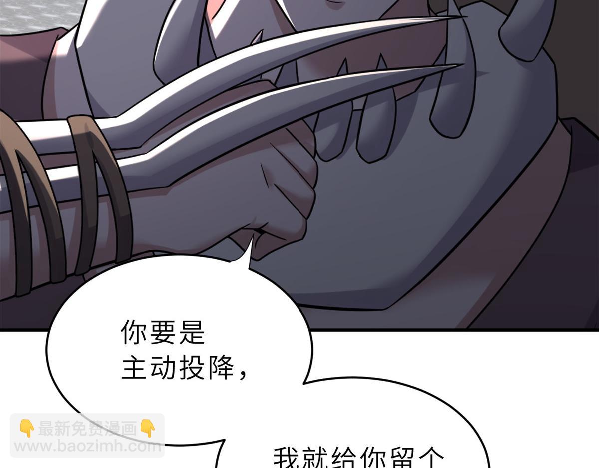 85 五人混战擂台赛（下）(1/4)-第87话