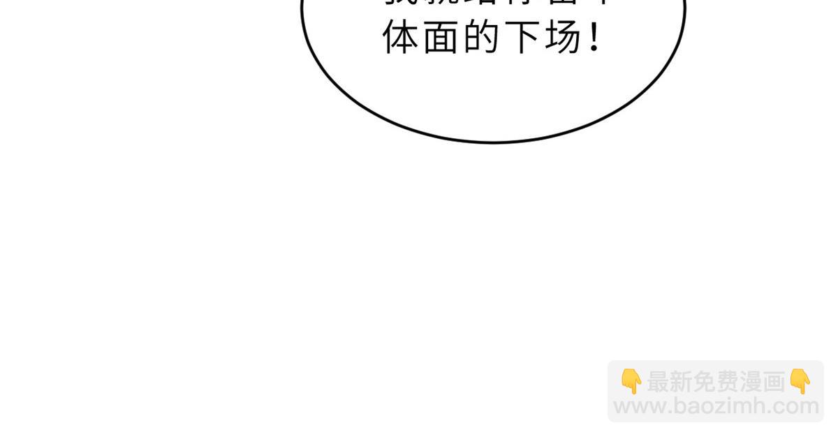 85 五人混战擂台赛（下）(1/4)-第87话